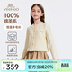 英氏（YEEHOO）兒童毛衣女童羊毛衫春季保暖針織衫女孩開(kāi)衫純羊毛春冬裝中大童裝 針織羊毛衫-米白 【100%羊毛】 120