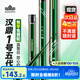 漢鼎一號5代魚(yú)竿超輕手竿5.4米臺釣竿鯽魚(yú)竿碳纖維手桿 5.4m小綜合