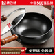 康巴赫鐵鍋大肚鍋家用炒鍋無(wú)涂層炒菜不粘平底鍋電磁爐燃氣灶專(zhuān)用已開(kāi)鍋 【100%精鐵】適合2-4人 24cm 蒸煮炒一體｜粘鍋包退｜越用越不粘
