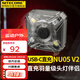 奈特科爾（NITECORE） NU05 V2信號燈自行車(chē)尾燈LED雙色頭燈USB充電 NU05 V2簡(jiǎn)裝版