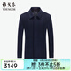 雅戈爾（YOUNGOR）男裝大衣男四粒單排扣合體版型商務(wù)大衣羊毛混紡厚實(shí)保暖商場(chǎng)同款 藏青 XL 180/100A