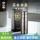 容山堂純鈦茶水分離杯泡茶杯男款保溫杯大容量燜茶杯水杯保冷杯年會(huì )禮品 茗寶純鈦茶水保溫杯-冰晶銀 500ml