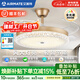 艾美特隱形風(fēng)扇燈一體2026新款家用客廳水晶吊扇燈餐廳大風(fēng)力吸頂臥室 特價(jià)36寸-變頻變光-遙控-不包安裝