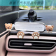 工馬比亞迪海鷗海豚車(chē)載手機支架車(chē)用不擋出風(fēng)口汽車(chē)導航架可愛(ài)支撐架 白色領(lǐng)結小熊手機支架+專(zhuān)用支架