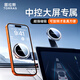 圖拉斯（TORRAS）車(chē)載手機支架磁吸中控屏汽車(chē)屏幕款折疊導航適用于特斯拉專(zhuān)用 【屏幕懸浮磁吸支架】Model3/Y/YL