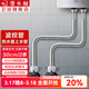 潛水艇（Submarine）304不銹鋼波紋管加厚4分冷熱通用進(jìn)水管金屬耐熱防爆上水管E40京 【2條裝】(4分)長(cháng)50厘米