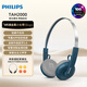 飛利浦（PHILIPS）頭戴式無(wú)線(xiàn)藍牙復古耳機時(shí)尚運動(dòng)音樂(lè )降噪電腦蘋(píng)果華為安卓手機送新年禮物TAH2000藍色