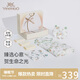 英氏（YEEHOO）新生兒禮盒嬰兒禮盒新生兒見(jiàn)面禮高檔滿(mǎn)月禮6件套