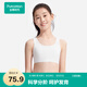 全棉時(shí)代內衣女文胸少女發(fā)育期兒童背心透氣 一階段 奶白 M（160）