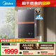 美的【安睡M9 Max增壓款】16升三大一級靜音強增壓 恒溫大水量家用 燃氣熱水器 以舊換新上門(mén)安裝 