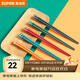 蘇泊爾（SUPOR）筷子合金筷子健康磨砂防滑耐高溫家用筷子套裝 分色5雙【有圖案】 TK2059E