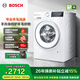 博世（BOSCH）10Kg全自動(dòng)變頻滾筒洗衣機 家用10KG大容量 沖鋒衣洗 除菌除螨 三合一降噪夜間洗 專(zhuān)業(yè)羊毛洗護 【果然白】WGA252ZA1W 單洗