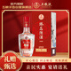 五糧液股份出品 臻品陳酒 濃香型白酒 52度 500mL 單瓶裝 送禮