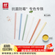 雙立人（ZWILLING）家用高檔筷子抗菌防霉高級筷子一人一雙專(zhuān)人專(zhuān)用莫蘭迪餐具六雙裝