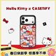 CASETIFY Hello Kitty x CASETiFY 三麗鷗聯(lián)名 貼紙 適用于iPhone17/16/15 Air/Pro/Max手機殼 鏡面黑框Magsafe iPhone 17 Pro 
