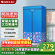 格力（GREE）【三檔調節 一機多用】干衣機烘干機家用烘衣服烘鞋衣柜式脫水機烘衣機高溫除菌螨NFA-12A-WG