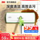 3M免手洗平板FH1拖把網(wǎng)紅懶人拖布刮水一體家用拖地神器一拖凈cbg 魔布拖把FH1促銷(xiāo)裝