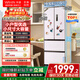 華凌美的出品400L法式多門(mén)60cm超薄零嵌入一級能效雙變頻凈味風(fēng)冷無(wú)霜家用電冰箱HR-419WUFPZ國家補貼