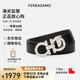 菲拉格慕（Ferragamo）腰帶男士商務(wù)雙面板扣皮帶牛皮 3.5CM寬 圣誕禮物 送男友禮盒裝 黑啡雙面/銀扣679710 686671