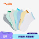 安踏兒童襪類(lèi)中性大童年夏季生活系列短襪七雙裝A92528371