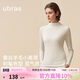 ubras虞書(shū)欣同款羽絨化蠶絲含羊毛肌底衣女早春打底內搭保暖奶油白色 M