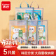 齊心（COMIX）【老師指定】5個(gè)裝A4學(xué)科目分類(lèi)袋文件袋小學(xué)生手提拉鏈袋作業(yè)科目收納袋單層網(wǎng)紗語(yǔ)數英綜作EA301