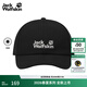 jackWolfskin狼爪26春夏新品BASEBALL CAP經(jīng)典運動(dòng)休閑帽子男女遮陽(yáng)帽A65769 黑色/6000 均碼