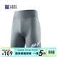 必邁（bmai）新款跑步壓縮短褲(潛能) 競速馬拉松男女彈力速干耐磨運動(dòng)褲 銀翼男 M