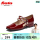 拔佳（Bata）中空涼鞋女春季新款百搭牛皮粗跟復古瑪麗珍單鞋YA461AK4騏驥紅 紅色 37