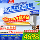 松下（Panasonic）2匹新三級能效 變頻冷暖空調 柔濕制冷 純銅管 WIFI智能壁掛式掛機 瀅風(fēng)系列 家電以舊換新 2匹 2匹三級能效【升級款JM50K430】