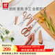 雙立人（ZWILLING）剪刀套裝廚房家用多功能剪子剪骨輔食剪不銹鋼多用剪 焦糖橘3件套