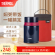 膳魔師（THERMOS） 燜燒杯大容量不銹鋼燜燒罐便攜帶飯保溫飯盒升級款 TCLD-520/720 藍色（送精美罐套） 520ml TCLD系列