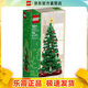 樂(lè )高（LEGO）40573 創(chuàng  )意圣誕樹(shù) 創(chuàng  )意IDEAS系列粉絲情人節禮物