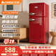 志高復古冰箱小型大容量家用租房電冰箱 化妝品網(wǎng)紅冰箱冷藏冷凍一級能效小冰箱節能省電 【中國紅】128L復古冰箱【圓潤弧線(xiàn) 靈巧機身】