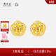 周大生X十二花神黃金耳釘5G足金炫彩耳飾【生日禮物】送女友 足金極光桃花耳釘 1.81g