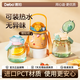 Debo德鉑大肚水杯子tritan材質(zhì)大容量耐高溫塑料杯兒童學(xué)生可愛(ài)背帶杯 升級款（tritan材質(zhì)）-藍色