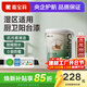 嘉寶莉（CARPOLY）廚衛陽(yáng)臺漆浴室防水乳膠漆防霉耐候外墻漆室內室外墻面漆涂料白漆 5kg白色【抗污耐水防霉】約25㎡