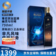 尊尼獲加（JOHNNIE WALKER）蘇格蘭調和威士忌洋酒黑方黑牌12年高地斯佩塞艾雷島 原瓶進(jìn)口 尊尼獲加藍牌-皮蒂維克限量版 750ml