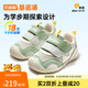 基諾浦（ginoble）學(xué)步鞋2026年春季新品步前鞋0-1歲嬰兒寶寶鞋男女童鞋GB2518 瓷綠_木犀綠_絨白 21 130mm 適合腳長(cháng)130-135mm