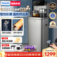 飛利浦（PHILIPS）高端智能茶吧機家用全自動(dòng)上水飲水機下置水桶遙控款 客廳辦公室專(zhuān)用 灰色【ADD8021HGRR1】 制熱型