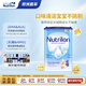 諾優(yōu)能（Nutrilon）荷蘭牛欄 易樂(lè )罐幼兒配方奶粉4段(12-24月)800g 歐洲原裝進(jìn)口
