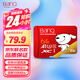 banq&JOY聯(lián)名款 64GB TF（MicroSD）存儲卡U3 C10 A1 V30 4K 高速款行車(chē)記錄儀&監控攝像頭手機內存卡