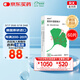 【原研進(jìn)口】金納多 銀杏葉提取物片 40mg*60片/盒