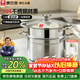康巴赫蒸鍋304不銹鋼大容量湯鍋多功能蒸煮鍋具22cm復底燃氣電磁爐通用