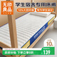 無(wú)印良品A類(lèi)大豆加厚床褥學(xué)生宿舍上下鋪床墊遮蓋物防滑折疊被褥0.9x1.9米