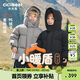 齊齊熊（ciciibear）[小暖盾95絨]齊齊熊寶寶羽絨服男女童冬裝三防加厚極寒保暖面包服
