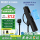充精靈隨車(chē)充7kw新能源汽車(chē)便攜充電槍適配于比亞迪特斯拉小米零跑小鵬理想五菱車(chē)型家用充電器 3米