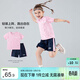 左西女童夏套裝2026新款兒童速干運動(dòng)夏裝短袖T恤兩件套女孩 粉色 130