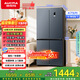 澳柯瑪（AUCMA）475升十字對開(kāi)雙開(kāi)四開(kāi)門(mén)風(fēng)冷無(wú)霜家用超薄大容量一級能效雙變頻電冰箱BCD-475WPHXFE