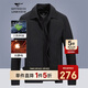 七匹狼外套男士秋季商務(wù)休閑翻領(lǐng)三防行政夾克衫男裝抗菌干部衣服上衣
